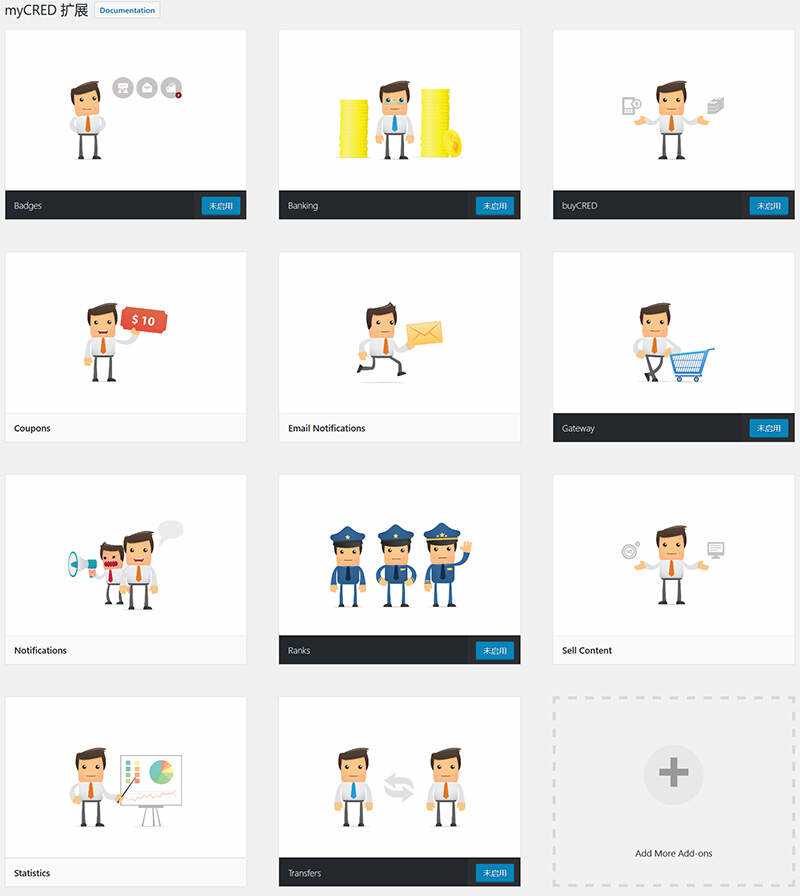 WordPress用户积分插件 myCRED V1.8.9 最新版 - 简单网创项目资源网