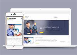 水管维修上门服务网站模板下载 - 简单网创项目资源网