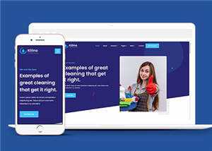 简约保洁公司网页模板源码下载 - 简单网创项目资源网