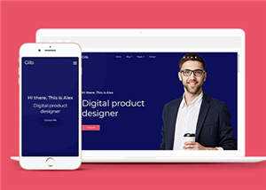 创意数码产品公司网站模板源码下载 - 简单网创项目资源网