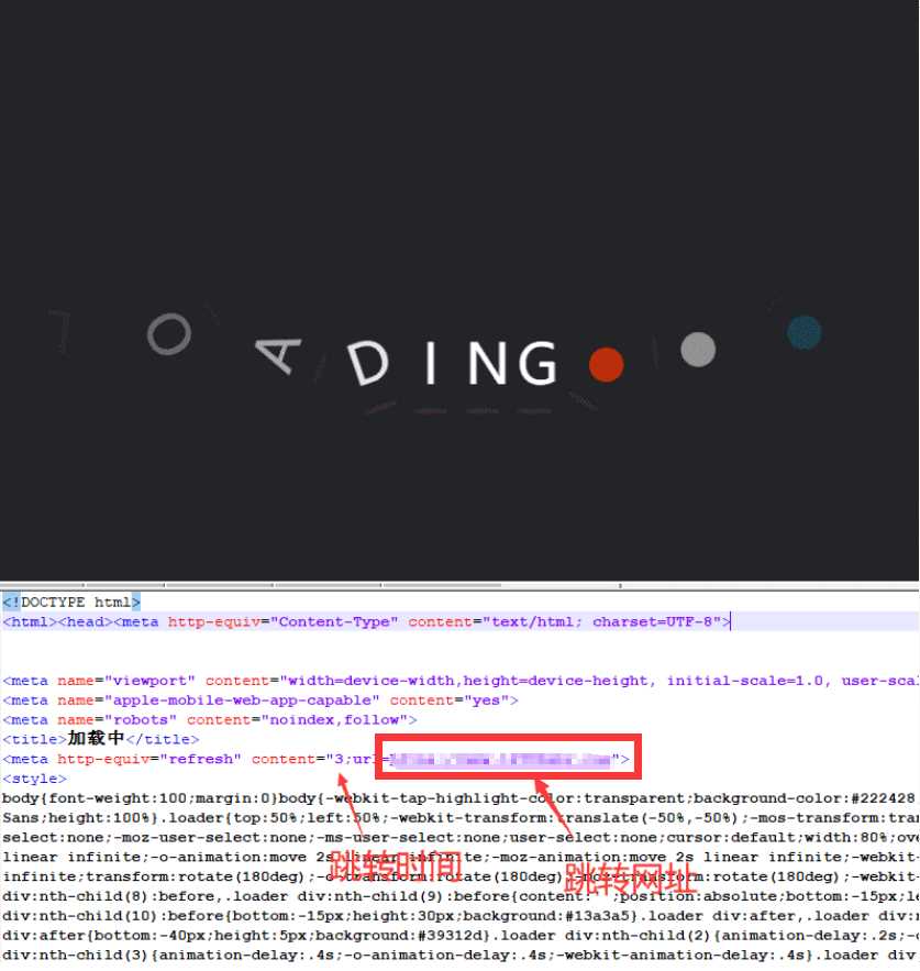 比较美观即将跳转html源码 - 简单网创项目资源网
