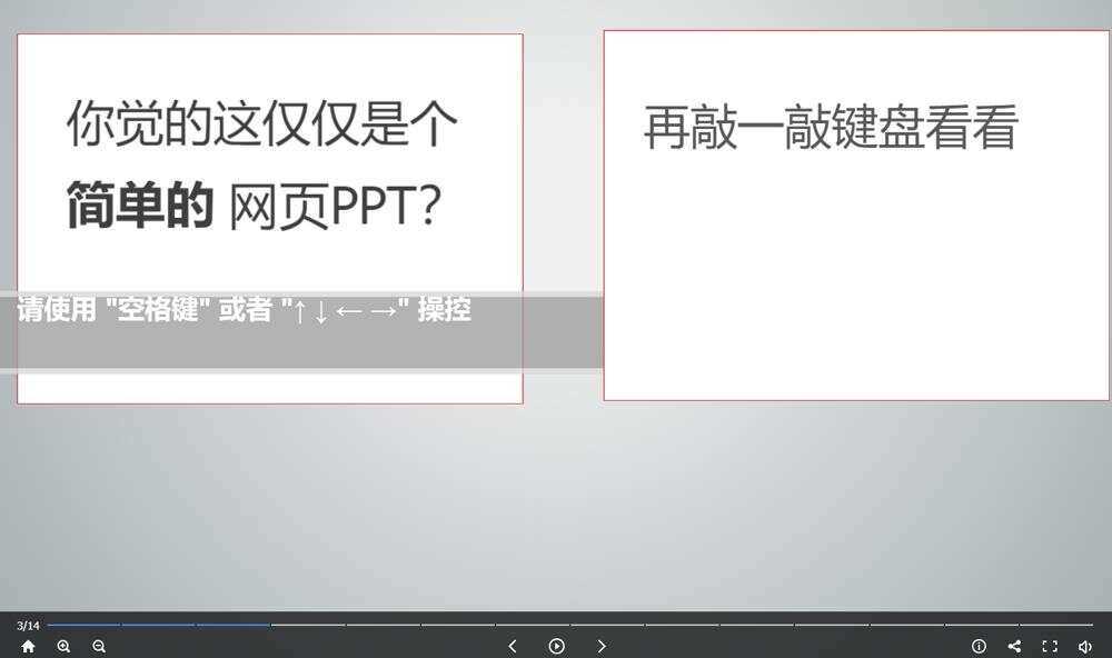 高逼格故宫介绍网页源码 - 简单网创项目资源网