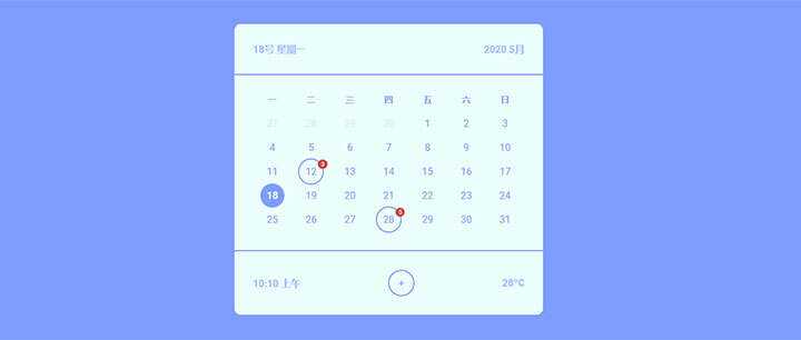 css3日历表样式代码 - 简单网创项目资源网