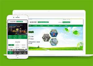 简洁废品回收上门服务网站前端模板 - 简单网创项目资源网