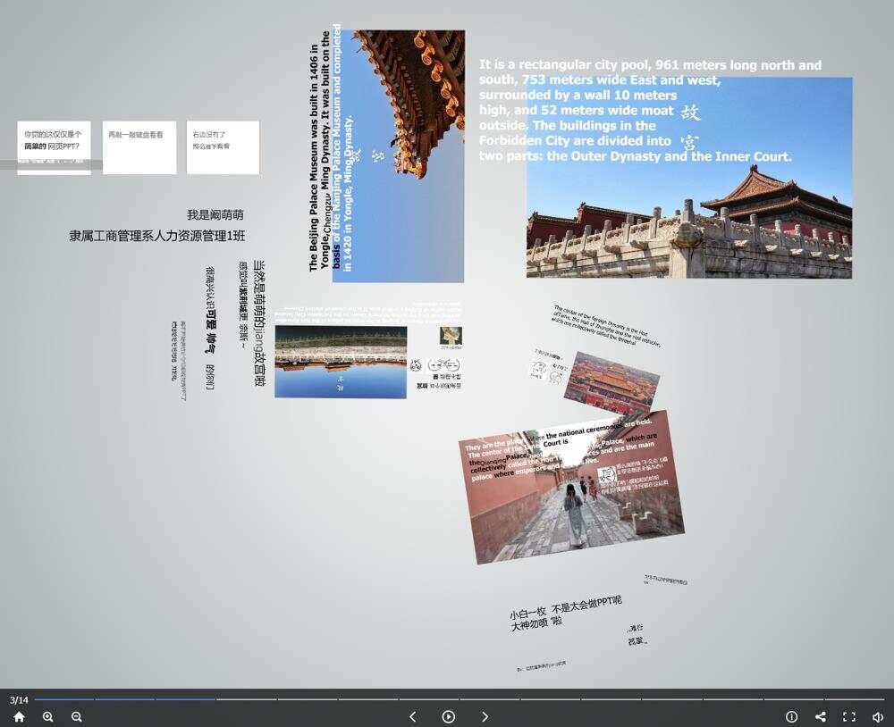 图片[2] - 高逼格故宫介绍网页源码 - 简单网创项目资源网