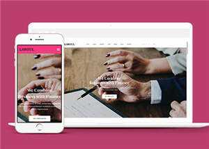 简洁财富咨询管理公司网页模板源码下载 - 简单网创项目资源网