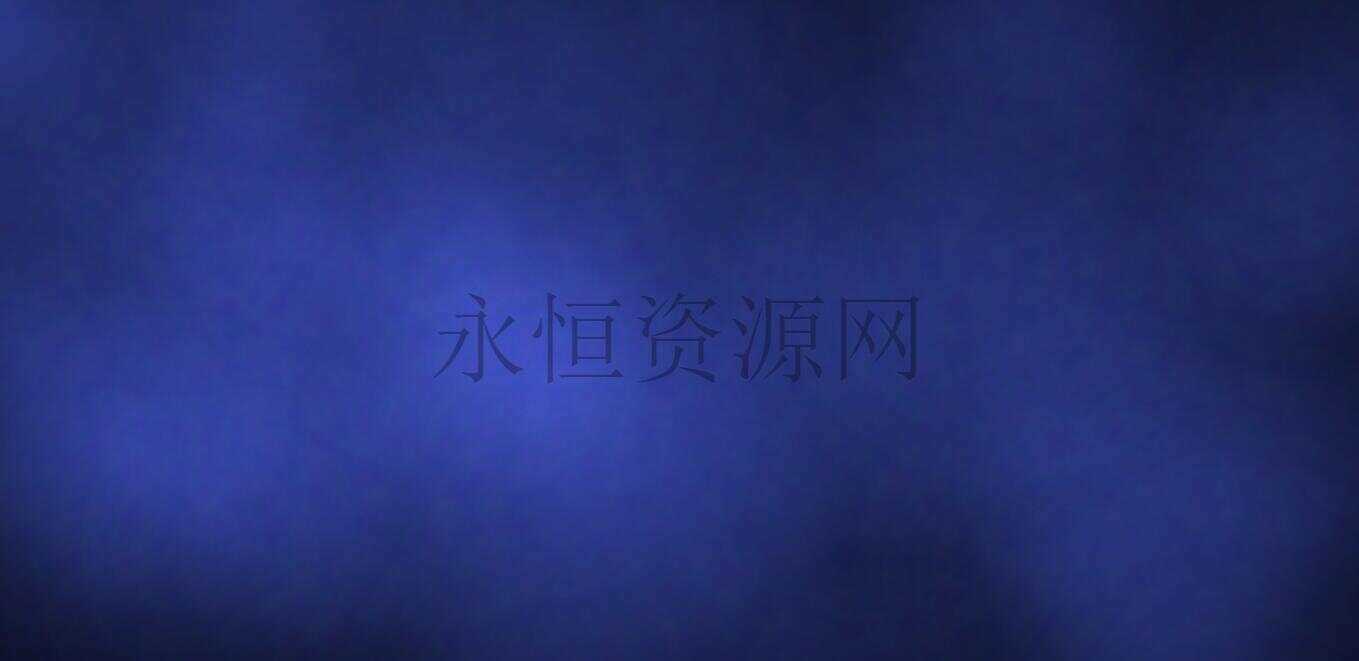 html5 canvas全屏模糊烟雾背景色变化动画特效 - 简单网创项目资源网