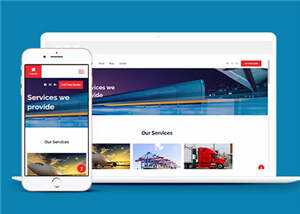 宽屏物流运输业务展示html模板下载 - 简单网创项目资源网