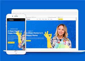 宽屏家政清洁业务预约html模板下载 - 简单网创项目资源网