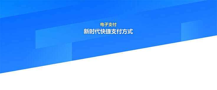 css3蓝色倾斜分割科技背景特效 - 简单网创项目资源网