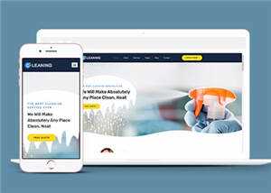 宽屏家政业务动态展示html模板下载 - 简单网创项目资源网