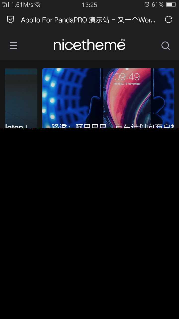 图片[2] - 价值199的Emlog主题模板 - 简单网创项目资源网