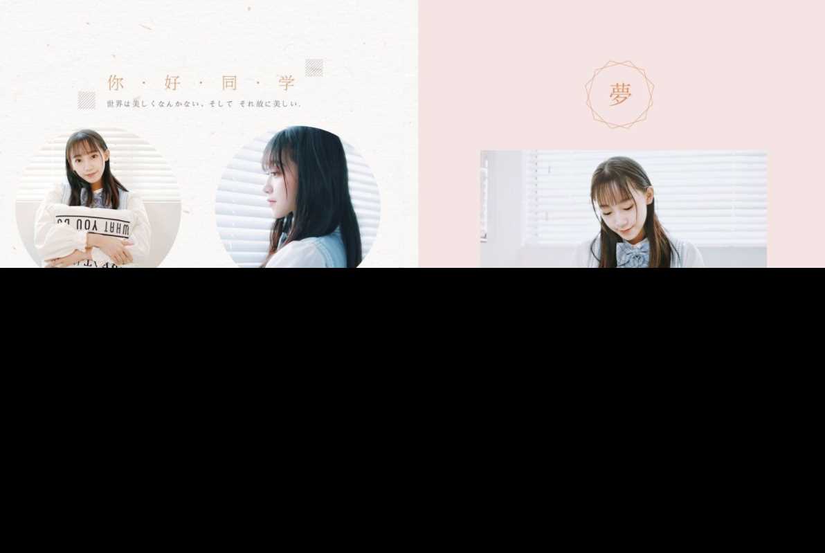 Photoshop毕业季相册模板 - 简单网创项目资源网