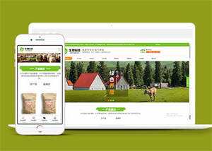 水产养殖畜禽饲料类网站前端模板 - 简单网创项目资源网