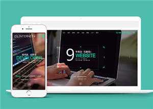 网络科技公司网站源码下载 - 简单网创项目资源网