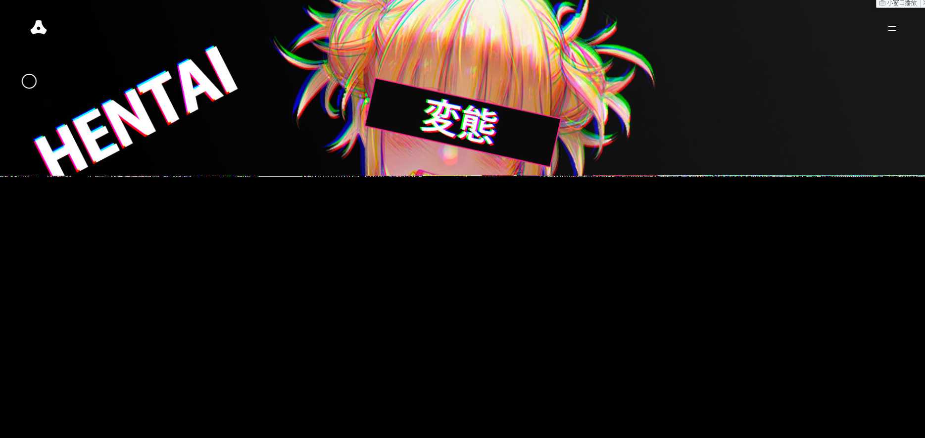 图片[2] - 苍穹网络超好看MV引导页 - 简单网创项目资源网