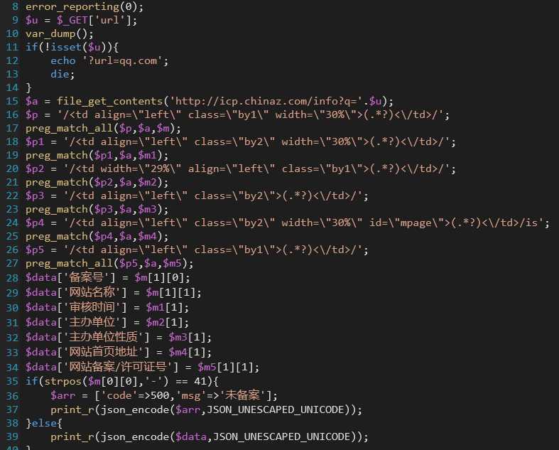 备案查询API接口源码 - 简单网创项目资源网