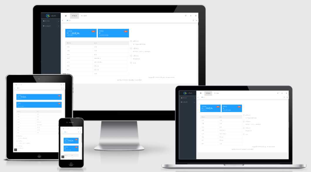 Q青之家APIICP备案查询集成包 - 简单网创项目资源网