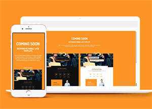 即将上线倒计时网站模板源码 - 简单网创项目资源网