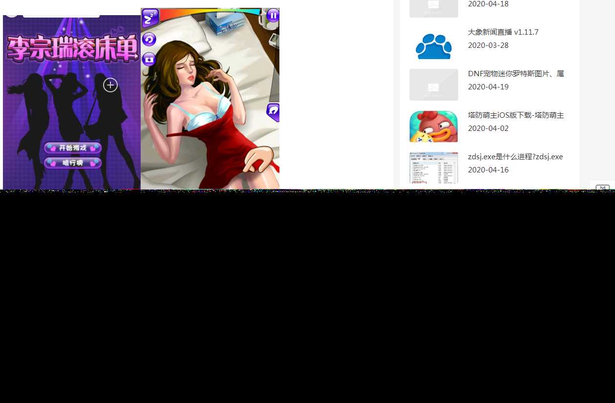 图片[2] - 全自动采集全网热门博客和QQ娱乐资源网文章程序 - 简单网创项目资源网