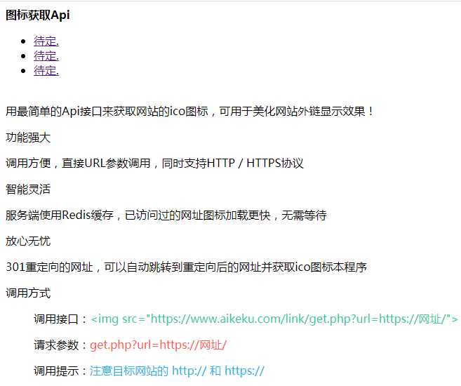 全自动采集全网热门博客和QQ娱乐资源网文章程序 - 简单网创项目资源网