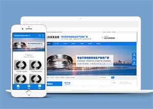 不锈钢金属制品企业网站前端模板 - 简单网创项目资源网