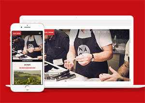 咖啡奶茶原料制作网站前端模板 - 简单网创项目资源网