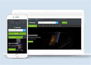 手机数码商城前端框架模板下载 - 简单网创项目资源网