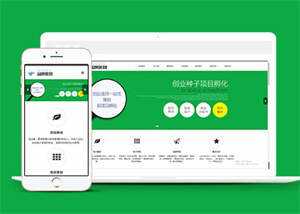 简洁品牌策划类网站前端模板下载 - 简单网创项目资源网