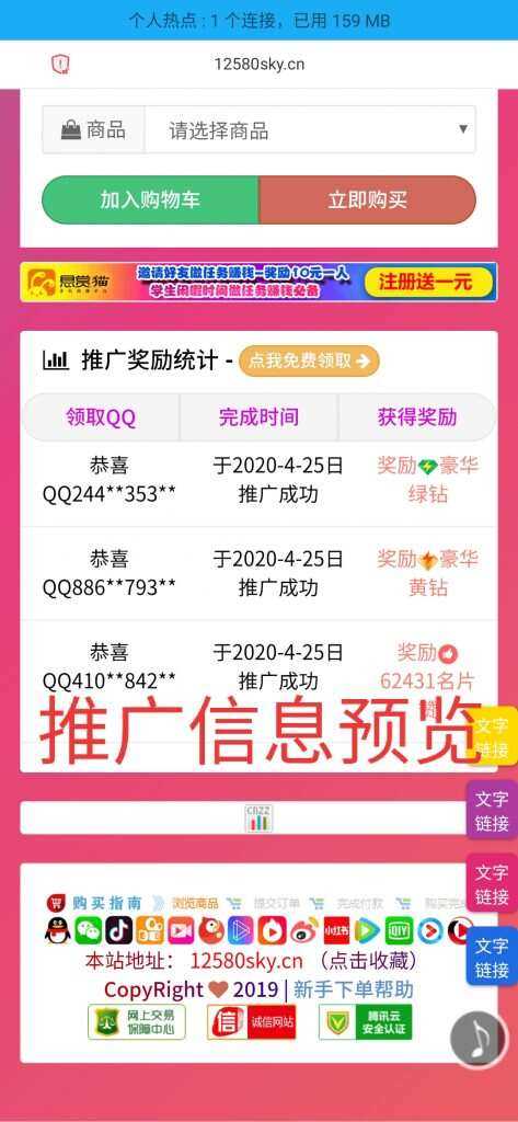 图片[2] - 一个超级好看的代刷网模板 增加诸多功能 增加用户体验 - 简单网创项目资源网