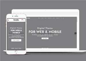 多用途简约单页面HTML模板下载 - 简单网创项目资源网