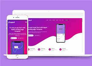 简约手机APP官方展示HTML模板下载 - 简单网创项目资源网