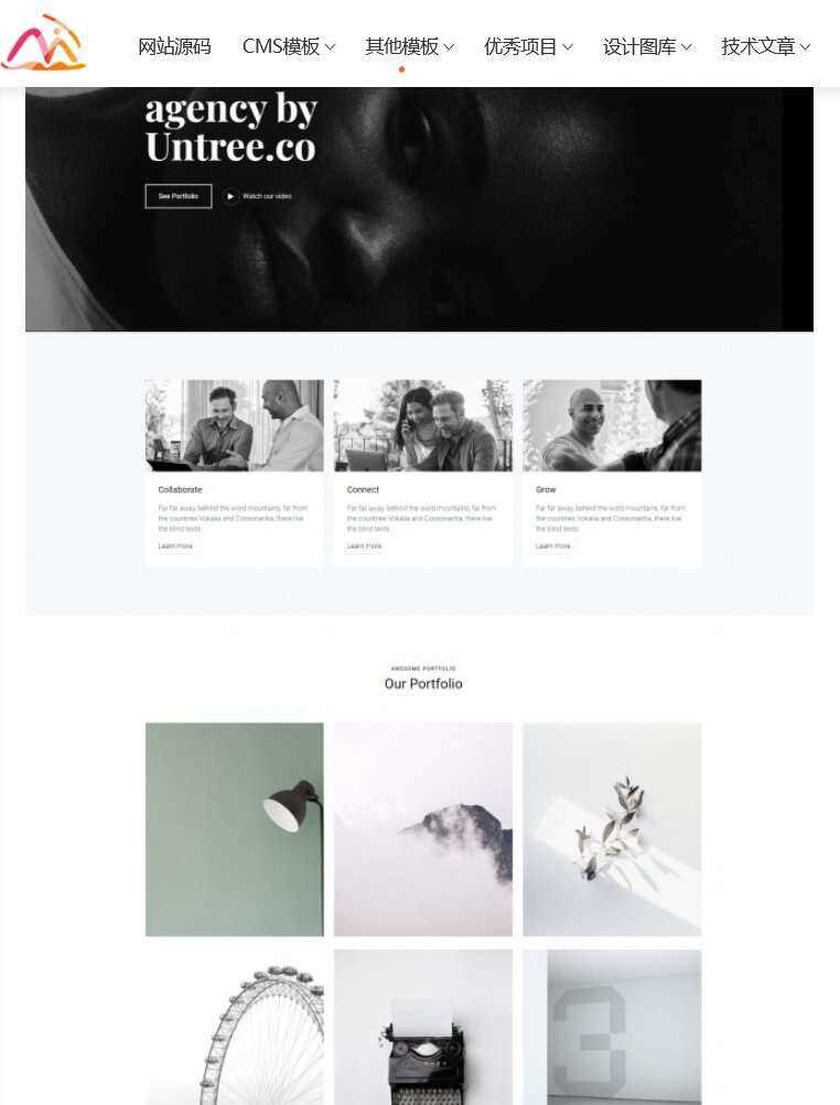 黑白风创意设计机构宣传网站html模板 - 简单网创项目资源网