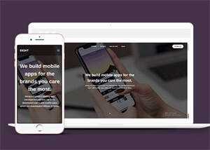 手机apps应用开发制作网页模板 - 简单网创项目资源网