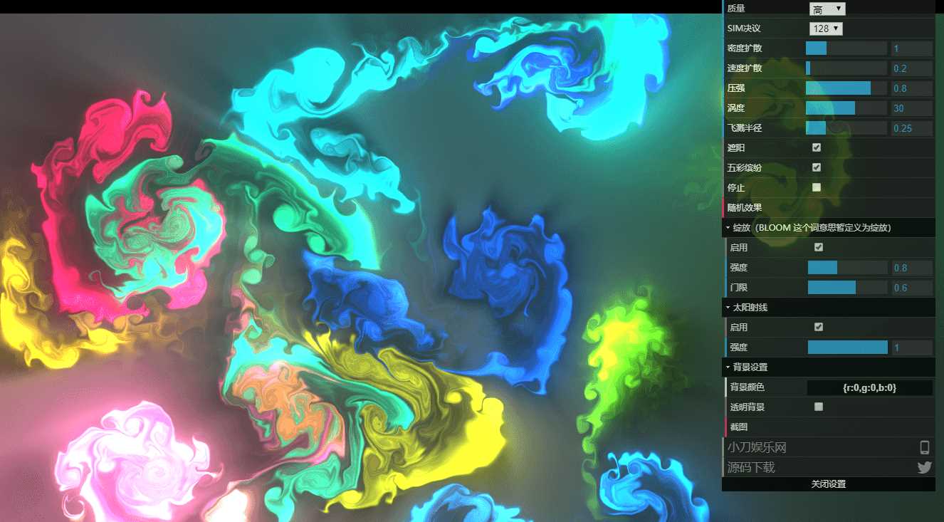 图片[2] - 漂亮动态烟雾流体模拟源码 - 简单网创项目资源网