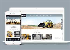 齿轮减速机设备类网站前端模板下载 - 简单网创项目资源网