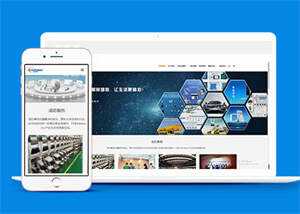 物联网基础数据类网站类前端模板 - 简单网创项目资源网