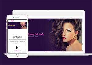 高端美发专业发型沙龙网站模板下载 - 简单网创项目资源网