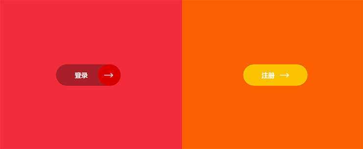 css3 svg精美圆角修边登录注册按钮特效 - 简单网创项目资源网