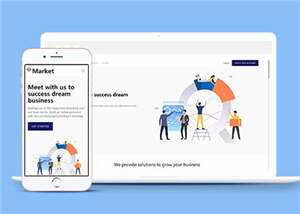 简约商务市场营销html模板下载 - 简单网创项目资源网