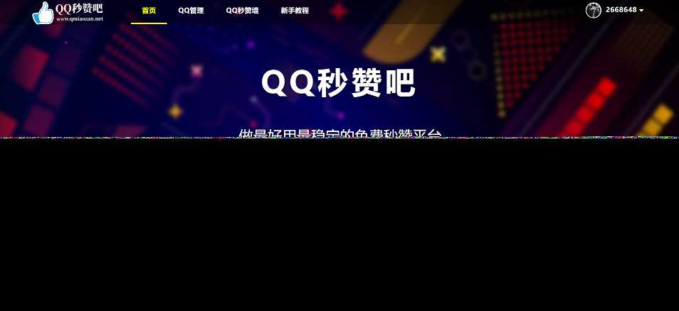 蓝鸟彩虹云任务内页秒赞美化模板 - 简单网创项目资源网