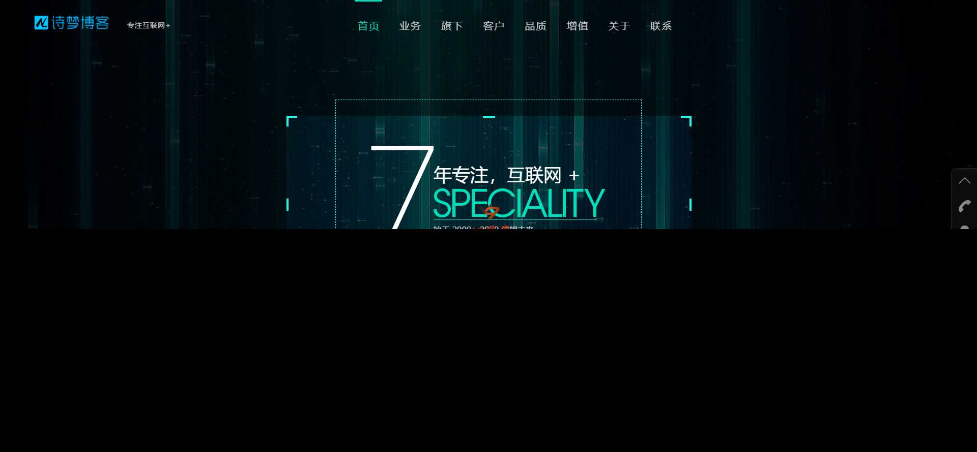 诗梦博客适配WordPress博客的引导页 - 简单网创项目资源网