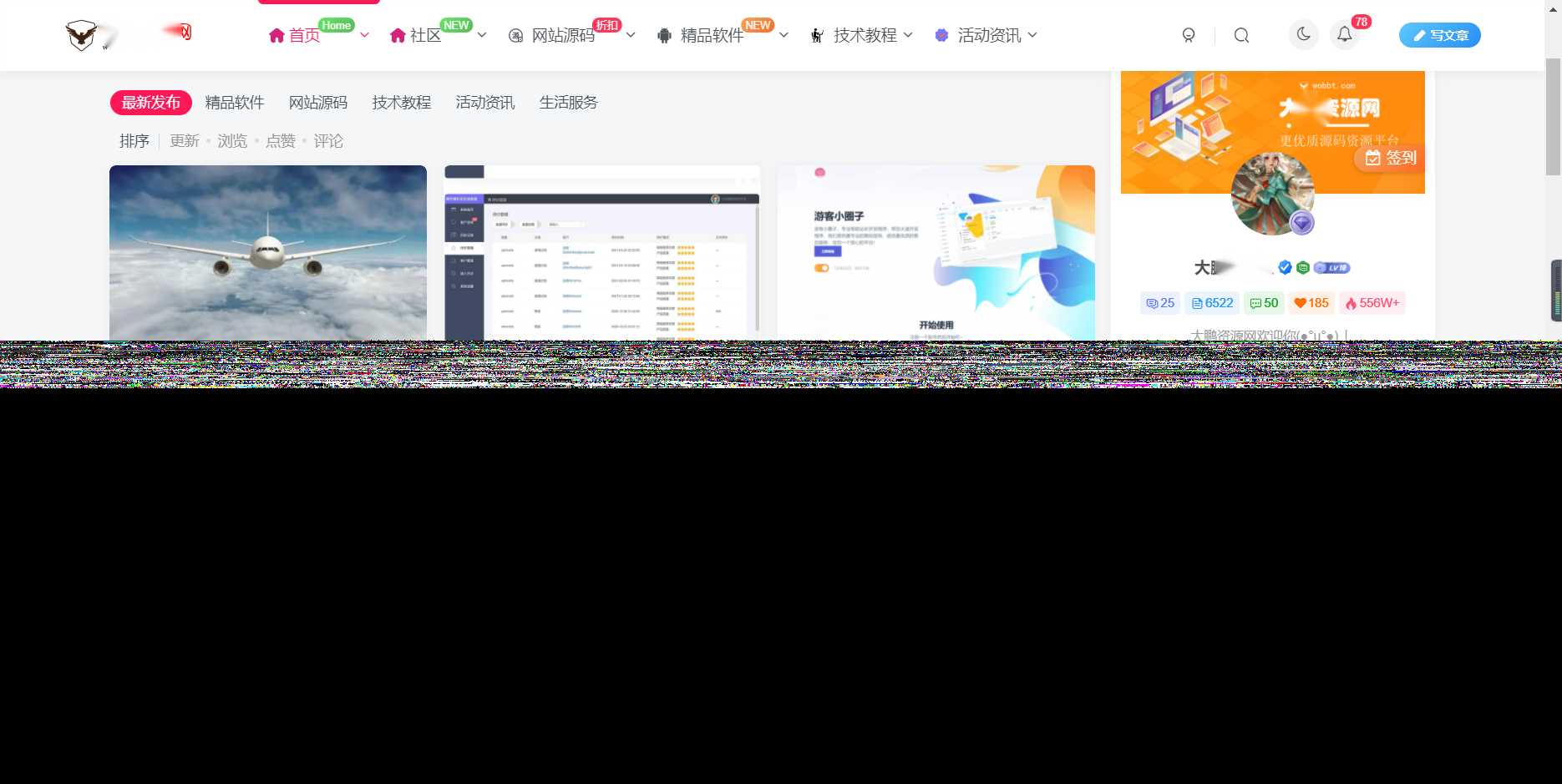 WordPress源码网整站5000条源码文章数据打包+数据库 带视频教程 - 简单网创项目资源网