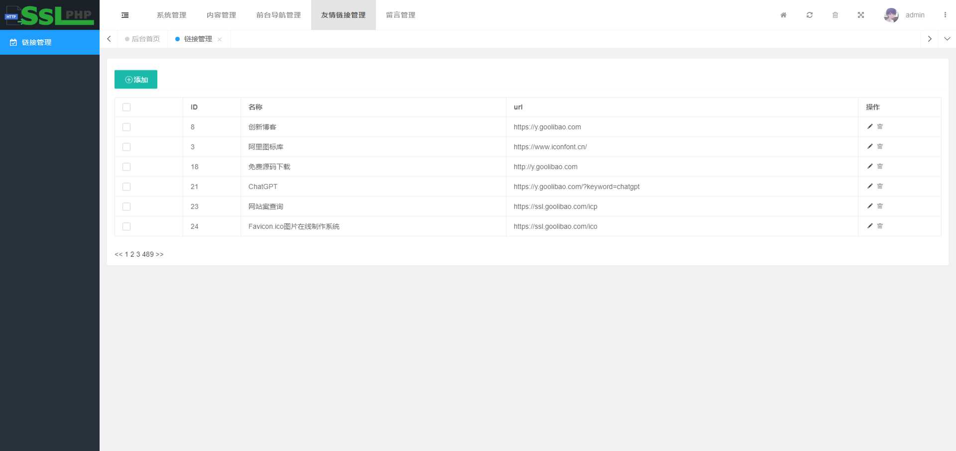 图片[2] - 企业网站源码v1.0.1，thinkphp6开发企业网站源码可用包装设计，设计行业，软件开发行业等，都通用 - 简单网创项目资源网