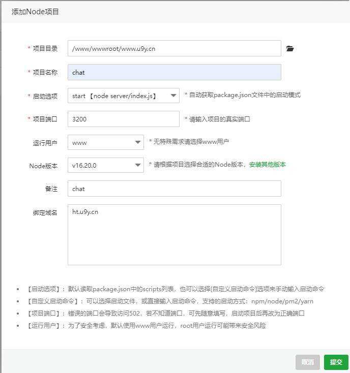 图片[4] - 一款可商业化的ChatGpt Web源码 - 简单网创项目资源网