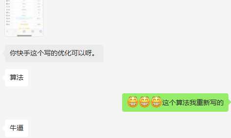 图片[3] - 快手权重查询源码+接口 - 简单网创项目资源网