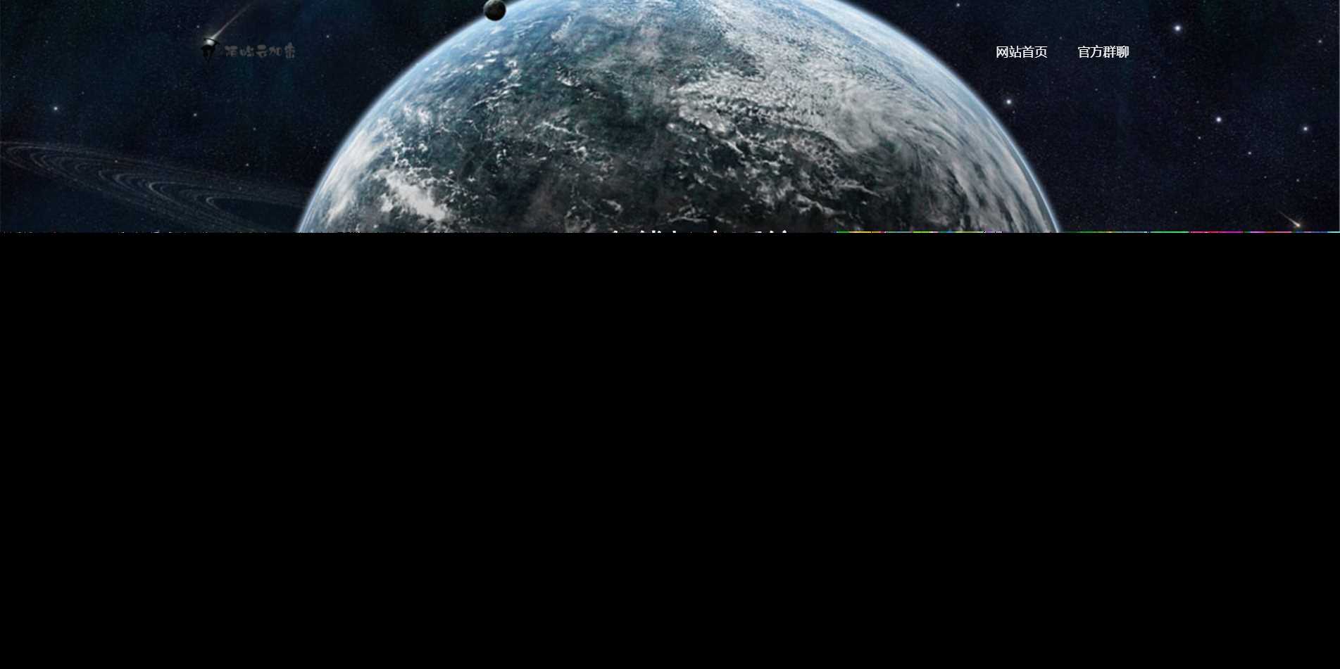 PHP在线网站文件加密系统源码V6.0 - 简单网创项目资源网