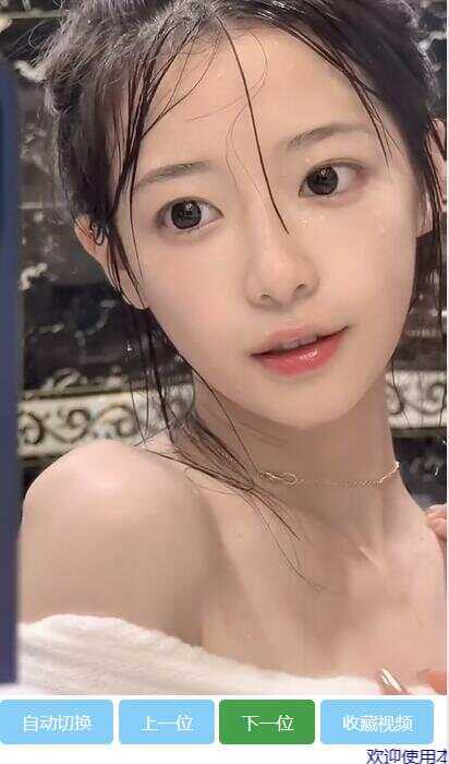 新版随机小姐姐视频版老色胚多图片小视频源码 - 简单网创项目资源网