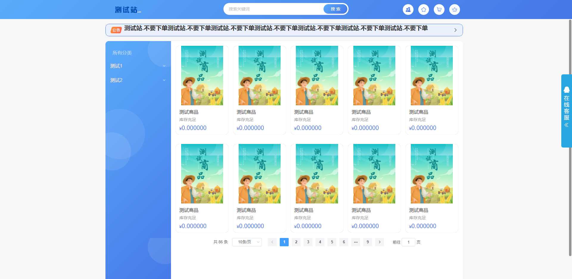 ThinkPHP6开源全新开发云梦卡社区系统 - 简单网创项目资源网