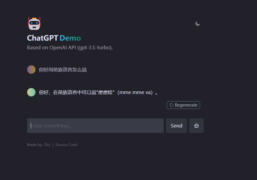 分享一个特别强大的Chatgtp源码有教程 - 简单网创项目资源网